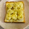 puricoの作ってみた!投稿(はちみつチーズおつまみバナナトースト)