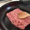 ［舞茸とカマンベールチーズそぼろ］味付けは醤油だけ！の工程1