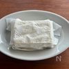 【薬味たっぷり豆腐ステーキ】甘辛タレで♪の工程1