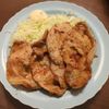 たりおの作ってみた!投稿(ご飯にぴったり「豚の生姜焼き」)