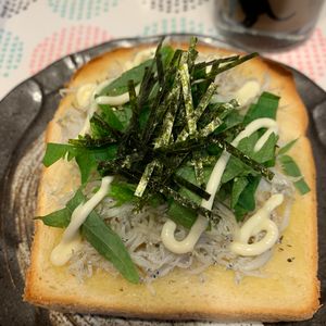 ぐ〜たら子の作ってみた!投稿(香りがたまらない。しらす大葉バタートースト)
