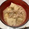 すみれの作ってみた!投稿(材料入れて煮るだけ♪『とろとろ大根の甘辛♡中華そぼろあん』)