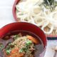 野菜がたっぷり食べられる！鶏ひき肉のつけうどん