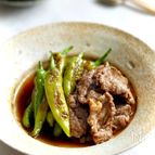 じゅわっと甘みが広がる "牛肉と伏見とうがらしの焼きびたし"