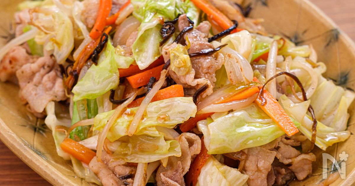 【塩こんぶで肉野菜炒め】パパッと栄養満点！うま味たっぷり