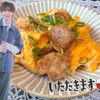 綾鷹ルイの作ってみた!投稿(【感動的にうまい‼︎丼にも♪】鶏肉のてりたま♡)