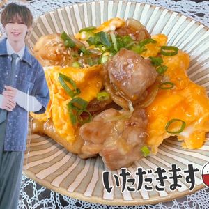 綾鷹ルイの作ってみた!投稿(【感動的にうまい‼︎丼にも♪】鶏肉のてりたま♡)