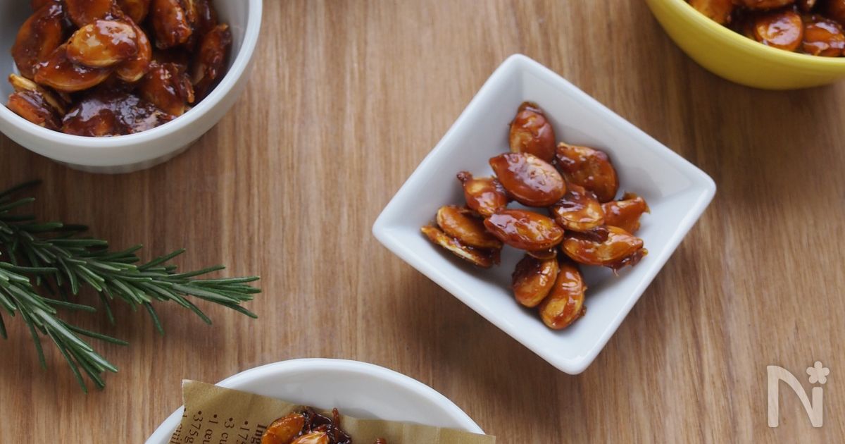 かぼちゃの種のカラメルかけ 殻ごと食べる素朴な健康おやつ By 小澤 朋子 レシピサイト Nadia ナディア プロの料理家のおいしいレシピ