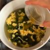 【ふんわり卵とわかめの中華スープ】5分で簡単やさしい味の工程3