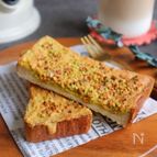 ケーキのようなダブルピスタチオトースト