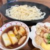 ゆずぽんずの作ってみた!投稿(出汁が美味しい♡『鶏南蛮うどん』)