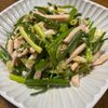 MYHRの作ってみた!投稿(サラダチキンと葱ときゅうりのウマ辛和え)