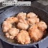 ジューシーなのにあっさり♪梅風味のさっぱり唐揚げの工程3
