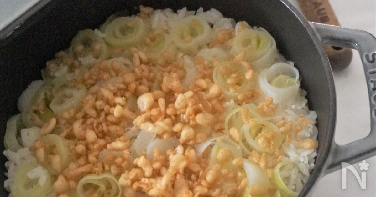 ねぎと天かすの炊き込みご飯
