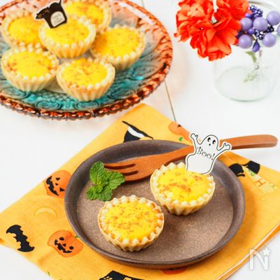 ちょこっとハロウィン！混ぜるだけのパンプキンタルト