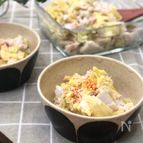 大人も子供も大好き！里芋とツナのサラダ
