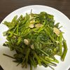 973586の作ってみた!投稿(【夏の養生ごはん】空芯菜とニンニクのシンプル炒め)