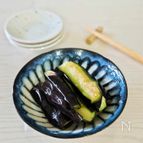 【ナスの浅漬け】1晩で美味しく漬かります。