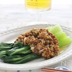 チンゲン菜の甘辛味噌の挽き肉がけ