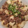 週一だけは頑張ります💦の作ってみた!投稿(［黒麻婆豆腐］花椒と黒胡椒で痺れる辛さ！お肉たっぷり！辛うま)