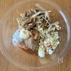 【味噌風味のごぼう入りチキンバーグ】ヘルシーで食感も楽しめるの工程1