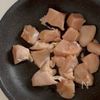 コスパ最強！さっぱり美味しい！『ネギポン酢チキン』の工程1