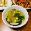 はっぴぃの作ってみた!投稿(夏バテに！チンゲン菜と椎茸ととうもろこしのとろみ中華スープ)