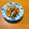 ゆきまる🐬🫧の作ってみた!投稿(食卓にあるとうれしい♪【さつま揚げ入りきんぴらごぼう】)