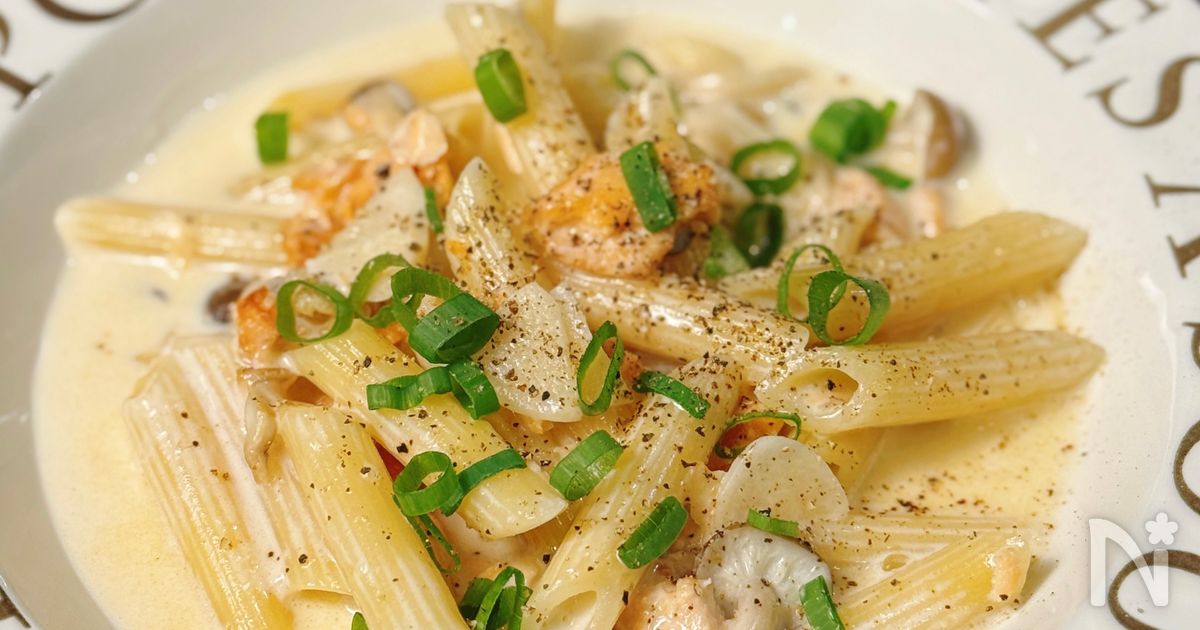 【鮭のクリームパスタ】白ワインに合う♪濃厚クリームソース♡