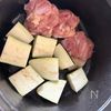 食材2つ！『鶏肉となすのミルクカレースープ』の工程1