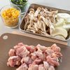 【基本♡】米粉のチキングラタンの工程1