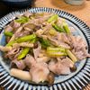 みっさキッチンの作ってみた!投稿(豚肉とアスパラのうま塩炒め〜レモンペッパー〜【#作り置き】)