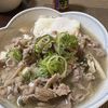 Hikeyの作ってみた!投稿(【だしが美味しい肉吸い】白だしで作る!半熟卵入り♪)