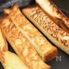 【食パンで♪きな粉揚げパン風】揚げずに美味しい♡の工程2