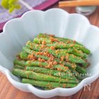 レンジで簡単！いんげんの胡麻和え
