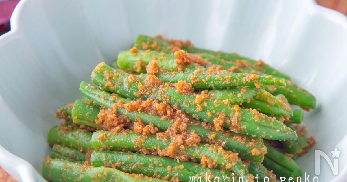 レンジで簡単！いんげんの胡麻和え