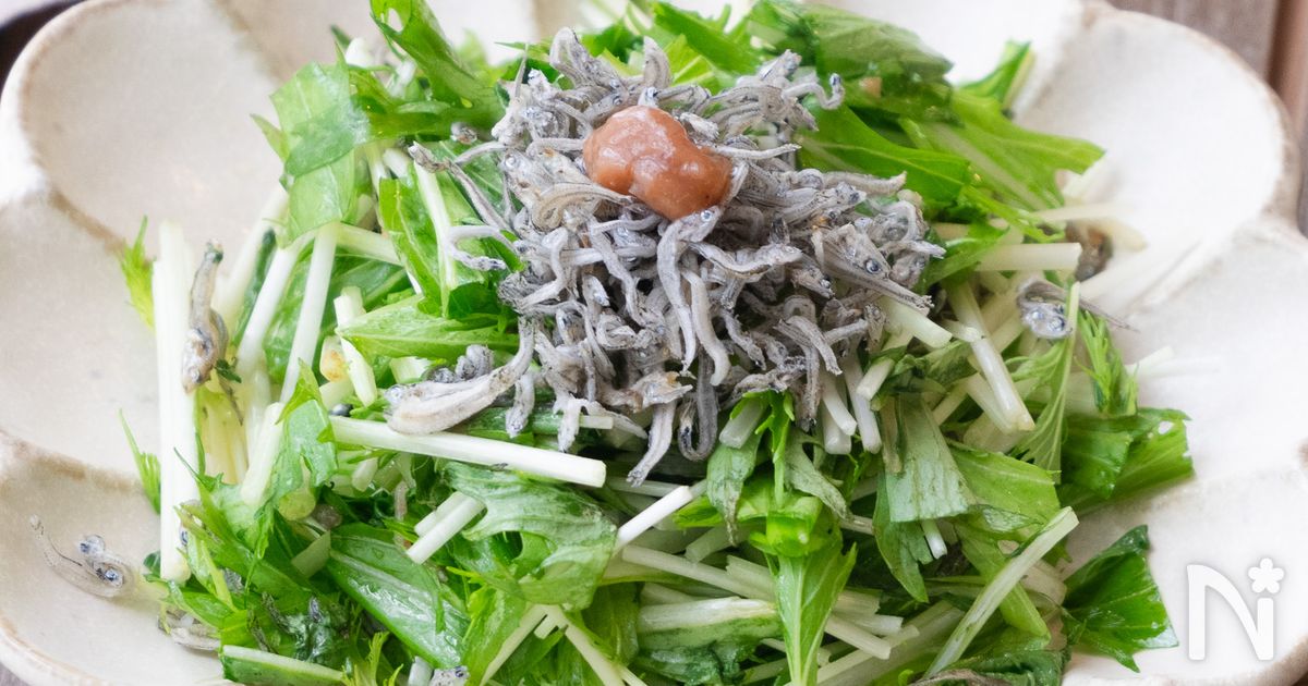 【和えるだけ3分】じゃこ梅がヤバ旨！シャキシャキ水菜サラダ