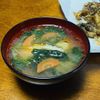 はっぴぃの作ってみた!投稿(【ちくわとほうれん草のお味噌汁】ごま香るほっこり味♡)