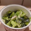 あーちゃん·͜· ♡の作ってみた!投稿(レタスと水菜のやみつきチョレギ風サラダ)