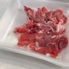 【ネギ味噌豚丼】コク甘味噌でやみつきになる...の工程1