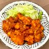 michuの作ってみた!投稿(《超おすすめ♡絶品!むね肉で鶏チリ》本格チリソースでお店の味)