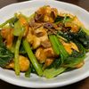 1465412料理経験3年生の作ってみた!投稿(【ご飯がススム】鶏むね肉とシャキシャキ小松菜のスタミナ炒め)