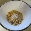 朝食に♪【クルミパン風米粉パウンド】甘さ控えめ胡桃の食感☆の下準備