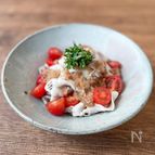 【梅おろしポン酢の豚しゃぶトマト】さっぱり食べれる！