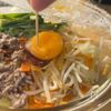 【レンジだけで完結】悶絶混ぜビビンバの工程2