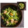 サトちゃんの作ってみた!投稿(おつまみ・あと一品に♡レンチン小松菜とむきあさりのからし和え)