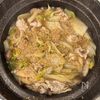 胡麻たっぷり《白菜と豚こまときのこの煮浸し》の工程5
