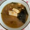 万福の作ってみた!投稿(【豆腐となめことわかめのお味噌汁】たっぷり具材で満足感◎)