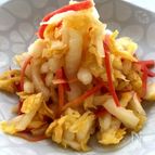 オレンジ白菜の塩もみサラダ