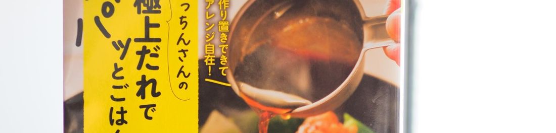 おかわり！が聞ける本格レシピ...♪*ﾟ